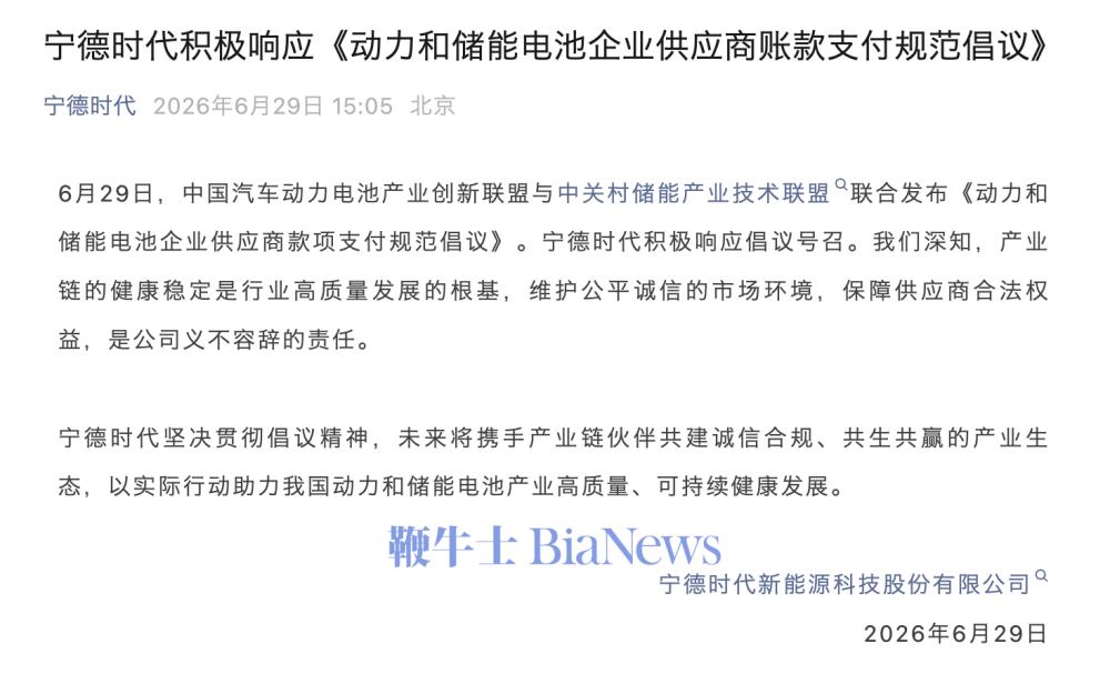 截屏2026-06-29 15.34.07.png