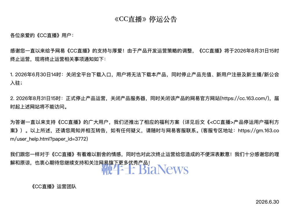 截屏2026-07-01 14.49.28.png