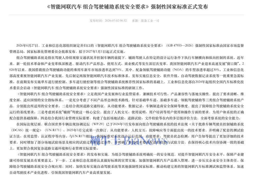 截屏2026-07-02 10.03.50.png 截屏2026-07-02 10.03.50.png