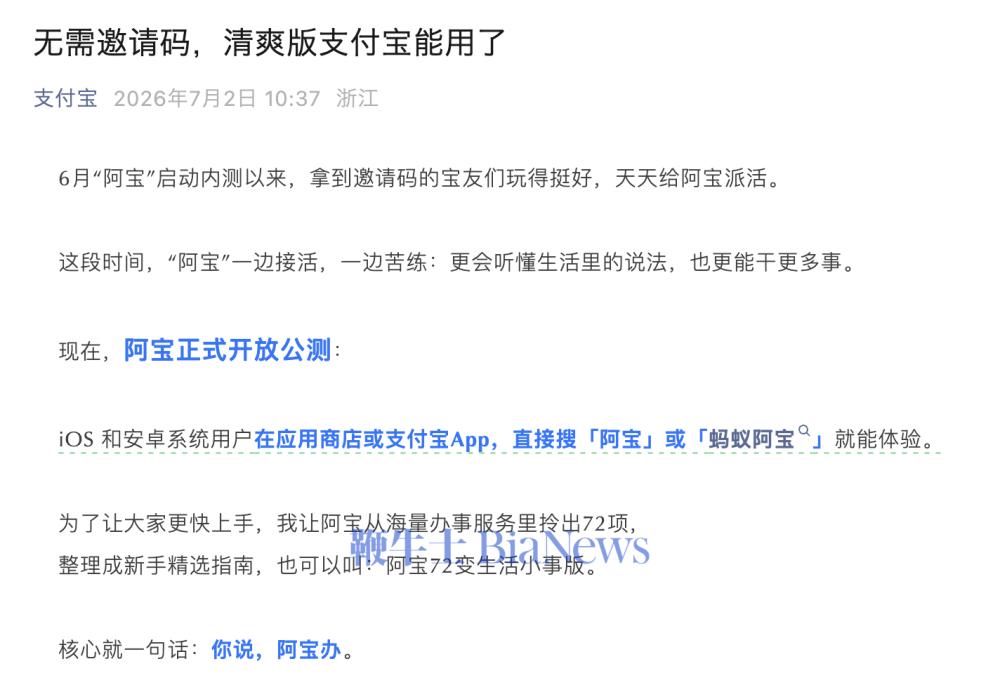 截屏2026-07-02 10.57.11.png 截屏2026-07-02 10.57.11.png