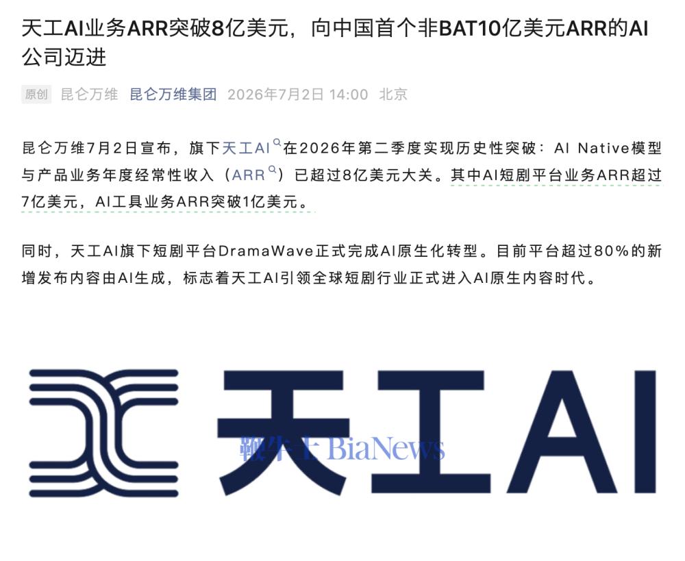 截屏2026-07-02 14.22.09.png 截屏2026-07-02 14.22.09.png