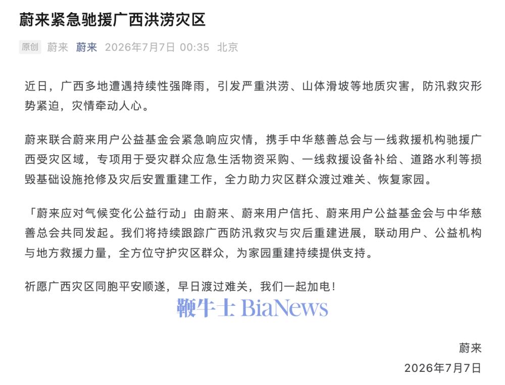 截屏2026-07-07 07.07.30.png 截屏2026-07-07 07.07.30.png