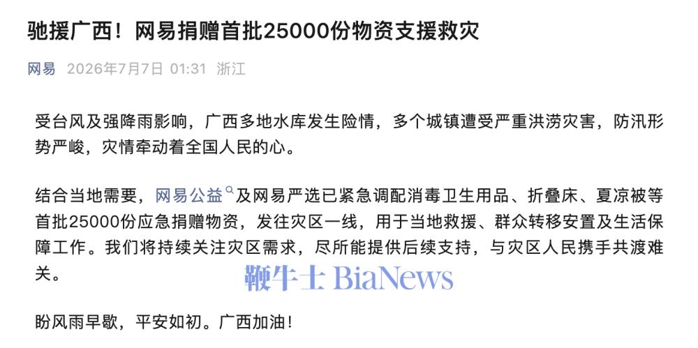 截屏2026-07-07 07.13.23.png 截屏2026-07-07 07.13.23.png