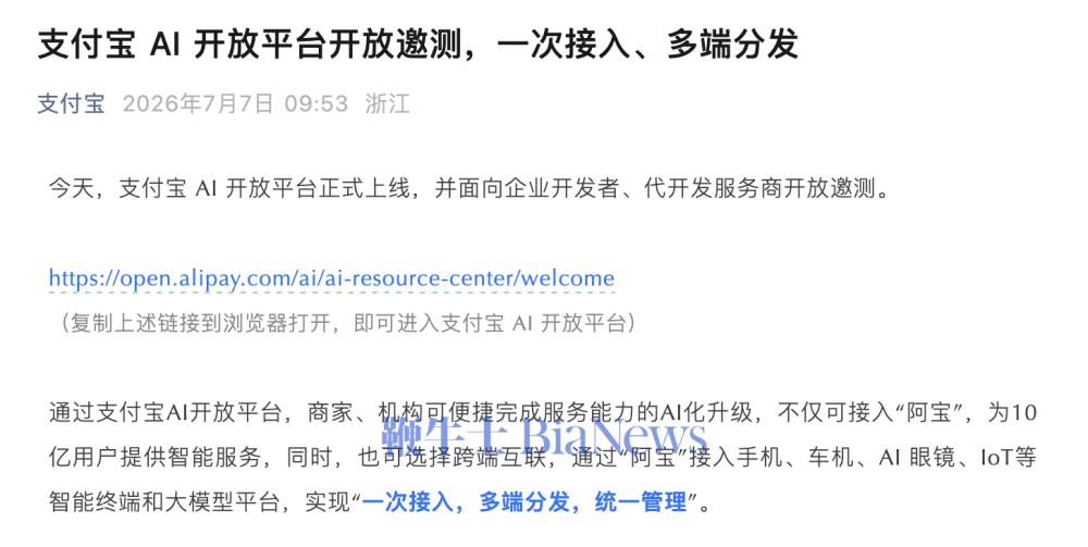 截屏2026-07-07 10.49.25.png 截屏2026-07-07 10.49.25.png