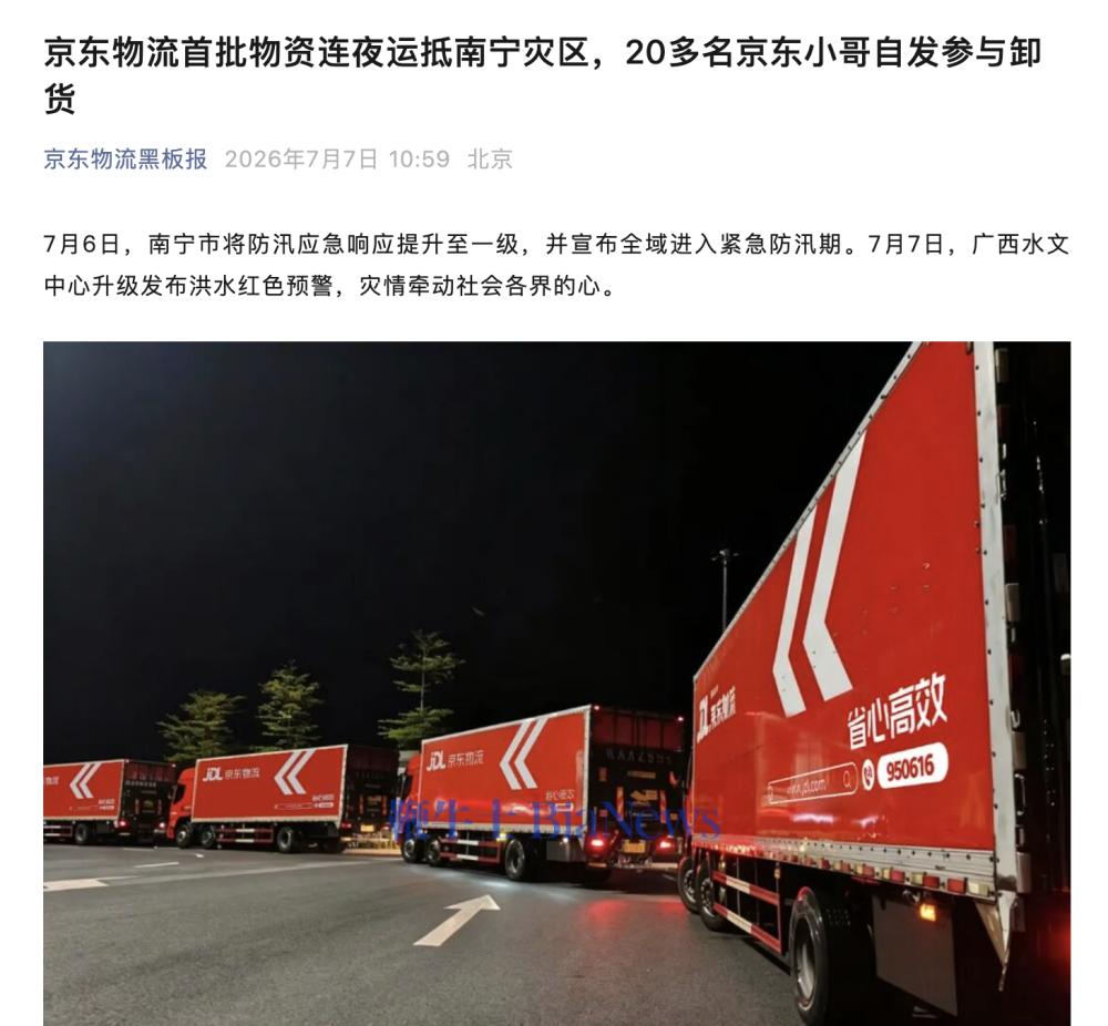 截屏2026-07-07 11.19.44.png 截屏2026-07-07 11.19.44.png