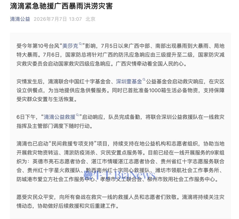 截屏2026-07-07 14.21.24.png 截屏2026-07-07 14.21.24.png