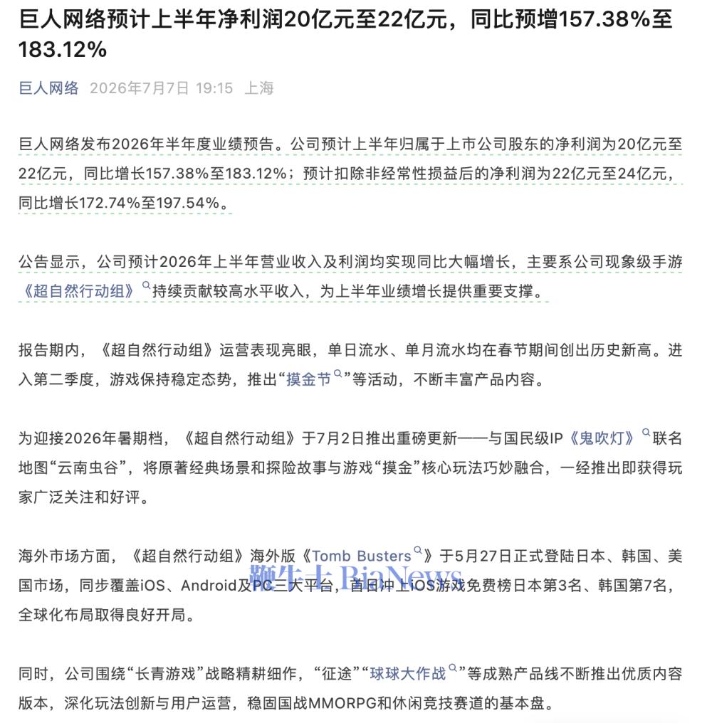 截屏2026-07-07 19.43.34.png 截屏2026-07-07 19.43.34.png