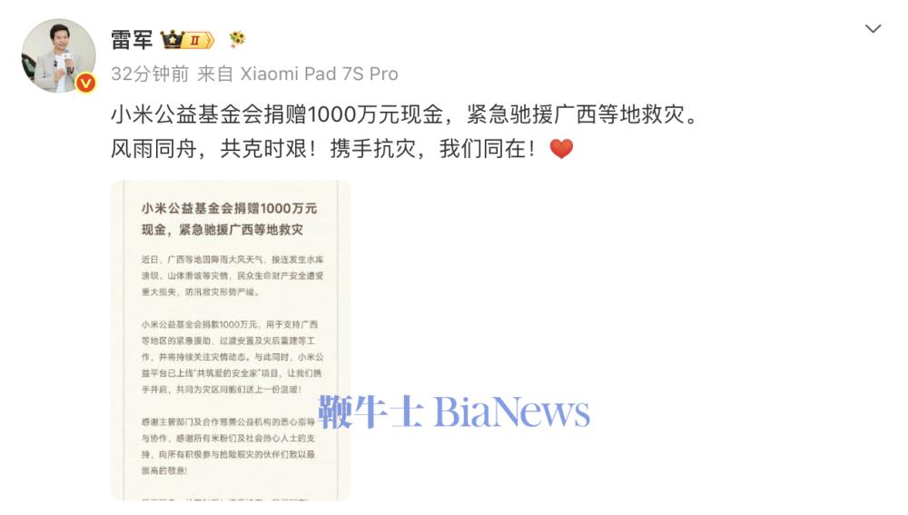 截屏2026-07-07 20.30.10.png 截屏2026-07-07 20.30.10.png