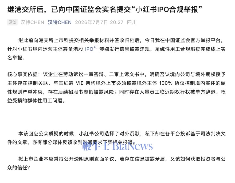 截屏2026-07-07 21.07.27.png 截屏2026-07-07 21.07.27.png