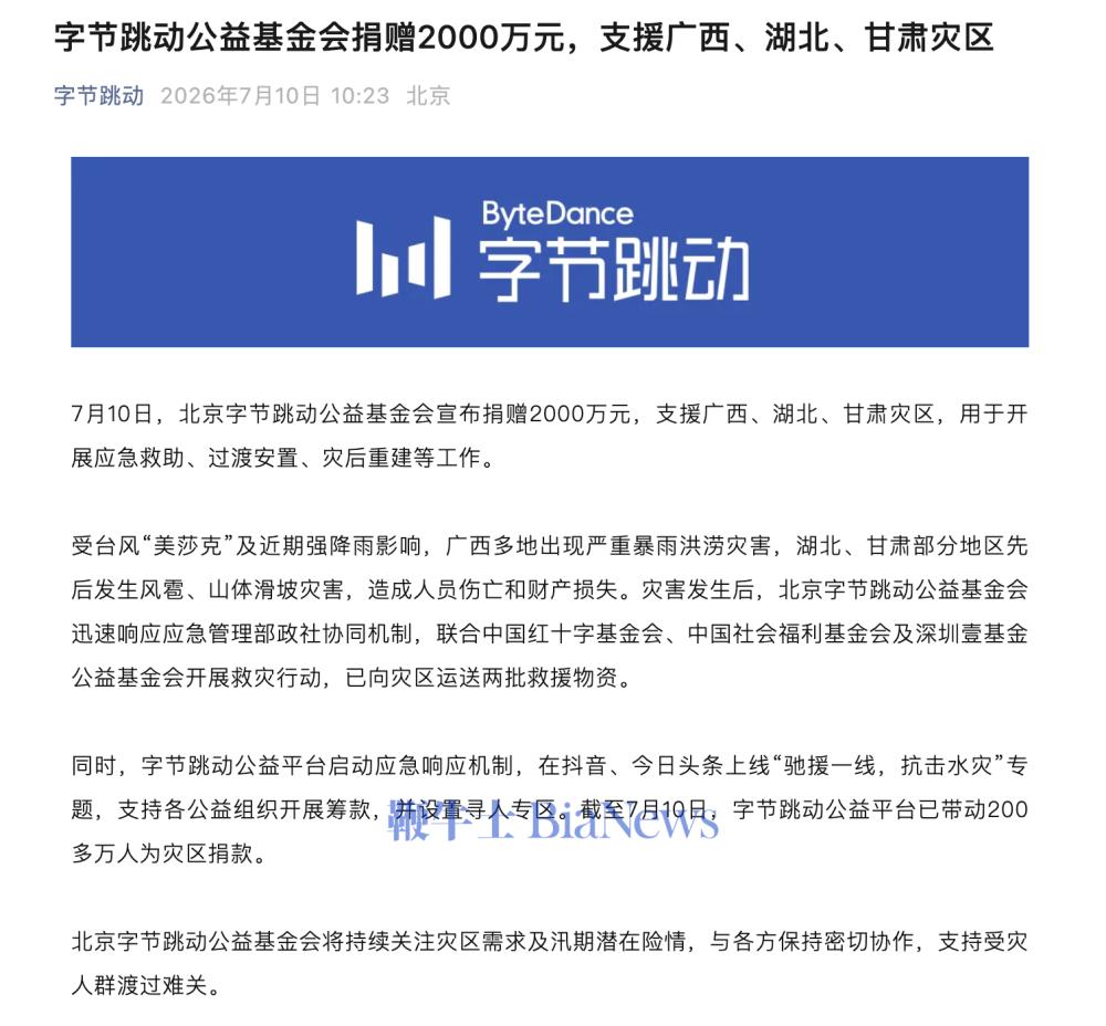 截屏2026-07-10 10.26.34.png 截屏2026-07-10 10.26.34.png