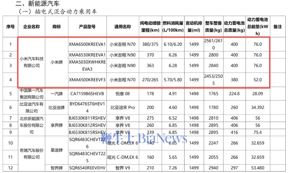 截屏2026-07-10 17.06.39.png