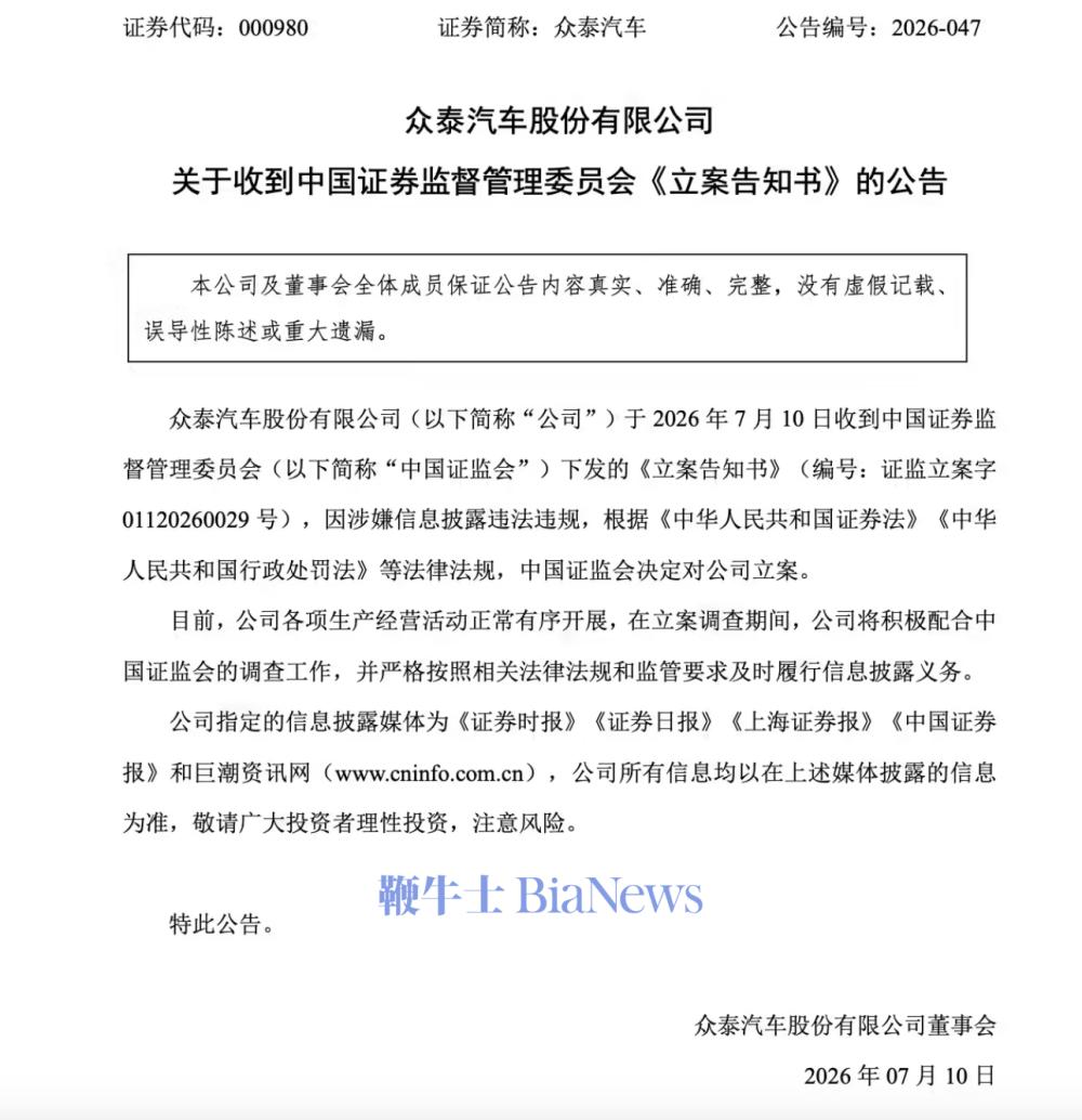 截屏2026-07-10 19.22.59.png