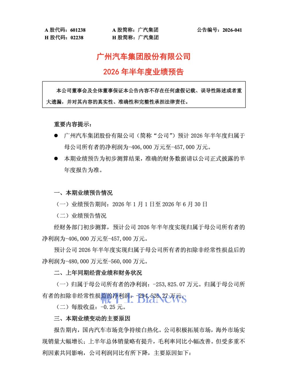 截屏2026-07-10 20.31.45.png