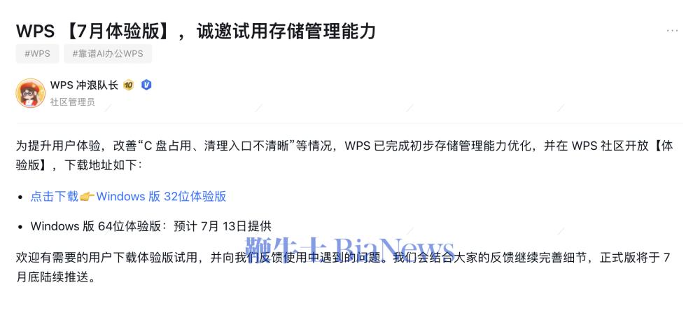 截屏2026-07-12 15.04.12.png 截屏2026-07-12 15.04.12.png