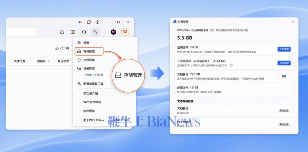 截屏2026-07-12 15.06.43.png 截屏2026-07-12 15.06.43.png