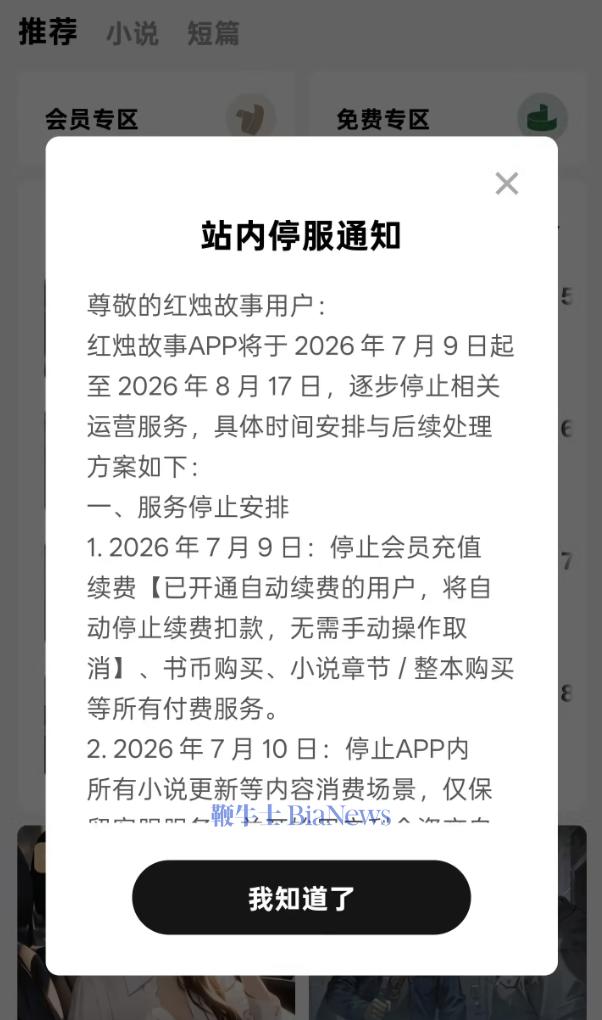 截屏2026-07-12 15.47.52.png 截屏2026-07-12 15.47.52.png