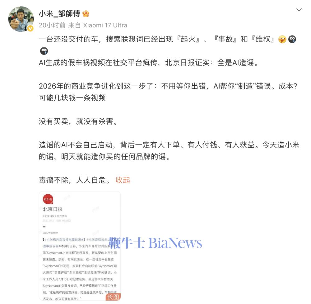 截屏2026-07-15 08.07.20.png 截屏2026-07-15 08.07.20.png