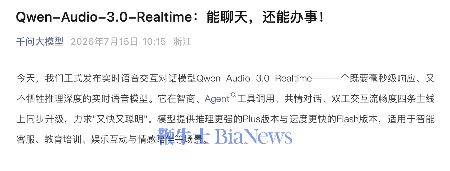 截屏2026-07-15 10.38.26.png