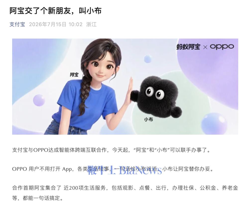 截屏2026-07-15 11.34.38.png 截屏2026-07-15 11.34.38.png