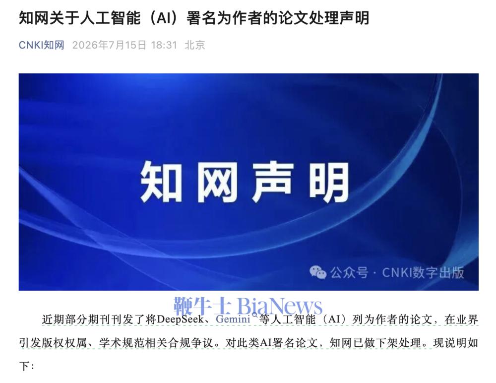 截屏2026-07-15 19.07.14.png 截屏2026-07-15 19.07.14.png