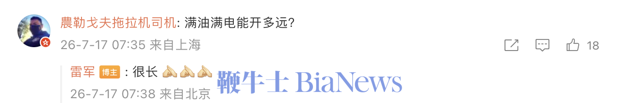 截屏2026-07-17 09.59.42.png