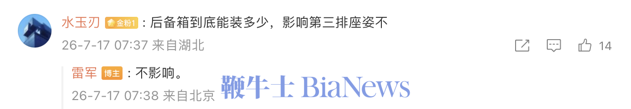 截屏2026-07-17 10.00.00.png