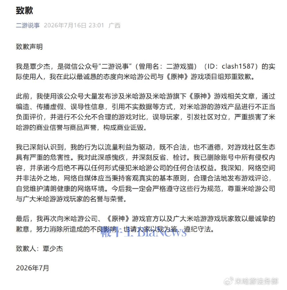 截屏2026-07-17 13.44.39.png 截屏2026-07-17 13.44.39.png