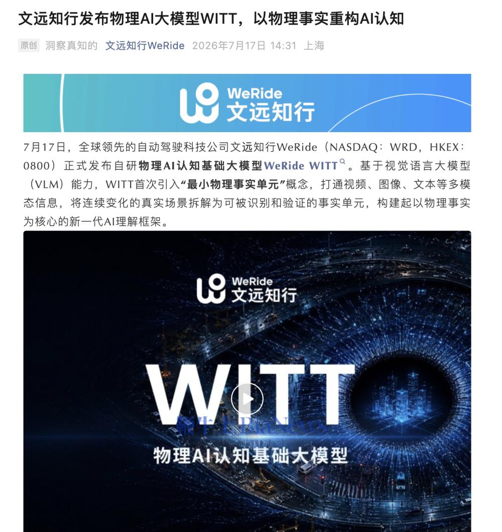 截屏2026-07-17 15.14.54.png 截屏2026-07-17 15.14.54.png