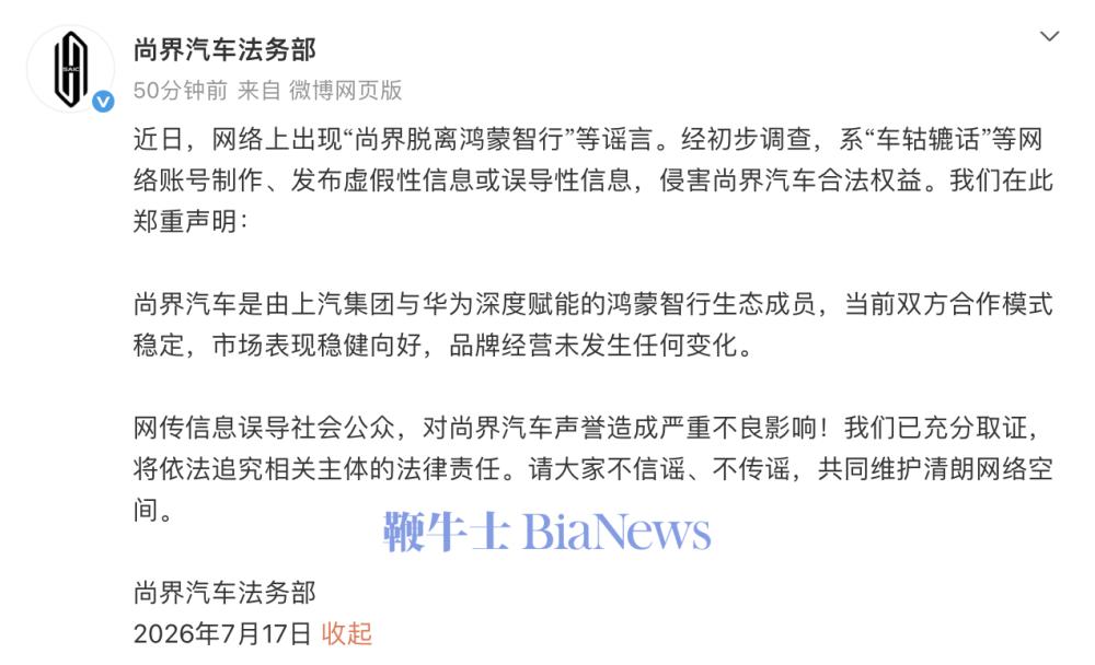 截屏2026-07-17 17.11.41.png 截屏2026-07-17 17.11.41.png