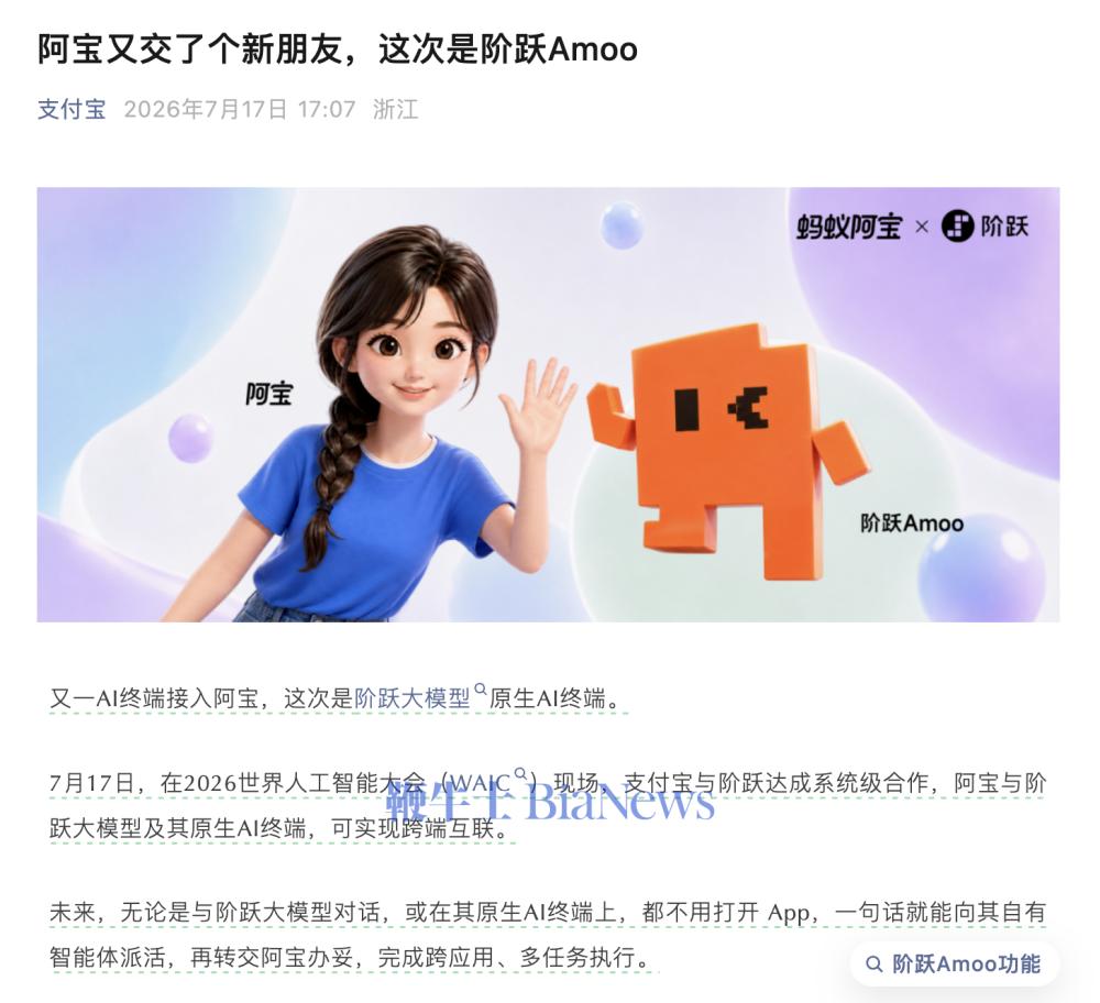 截屏2026-07-17 18.08.51.png