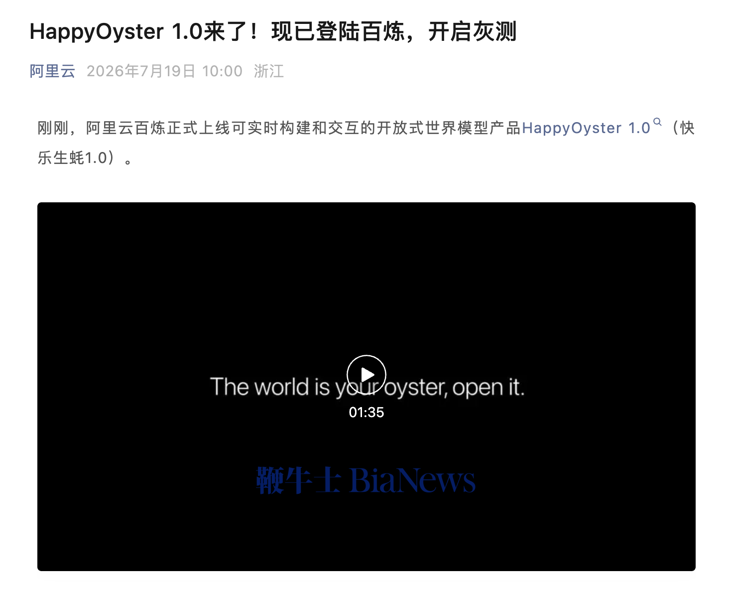 截屏2026-07-19 12.34.38.png