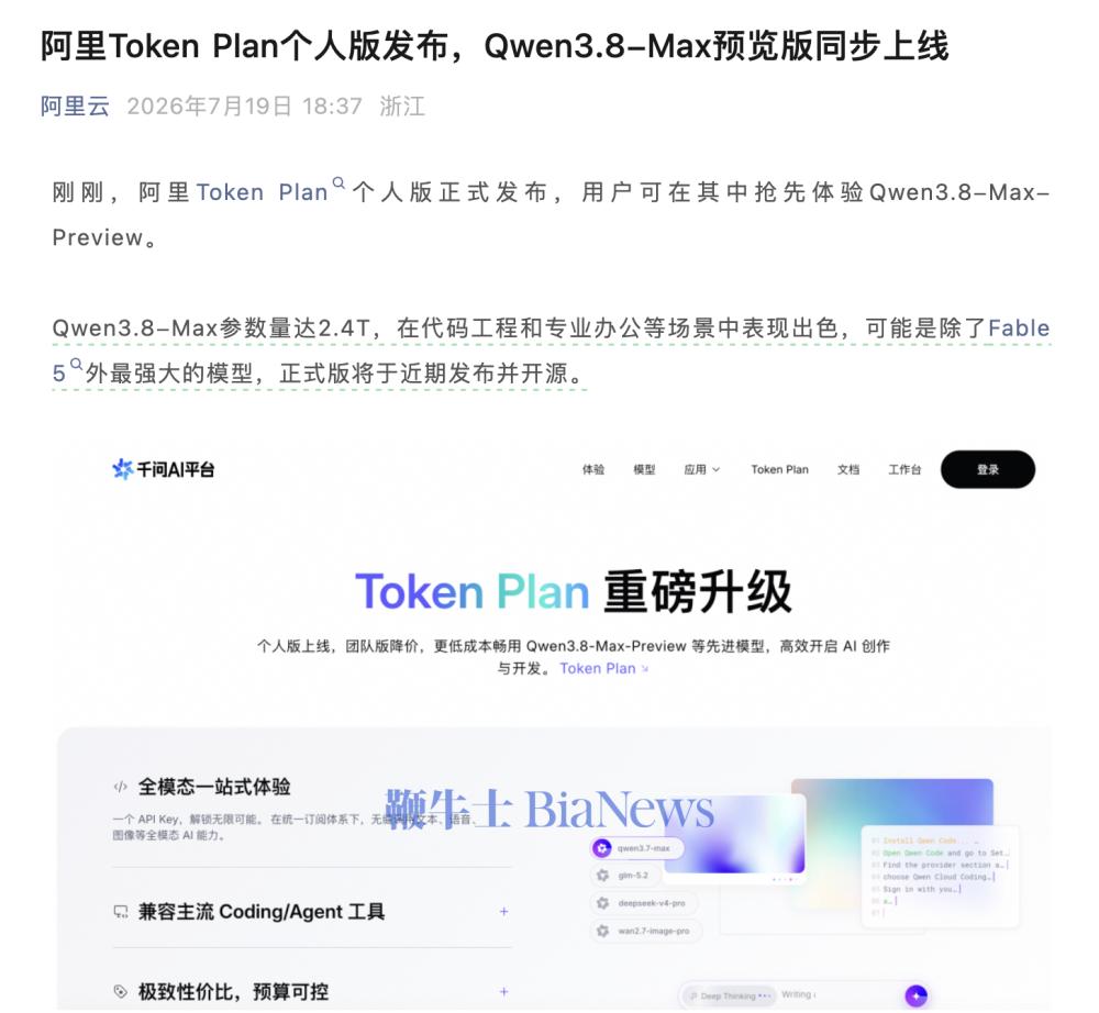 截屏2026-07-19 19.22.44.png 截屏2026-07-19 19.22.44.png
