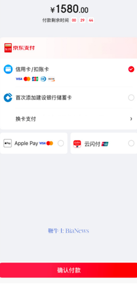 屏幕截图 2026-07-20 141354.png