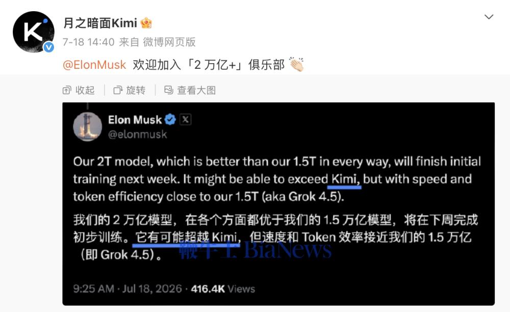 截屏2026-07-21 09.00.36.png 截屏2026-07-21 09.00.36.png