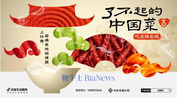 屏幕截图 2026-07-21 115224.png 屏幕截图 2026-07-21 115224.png