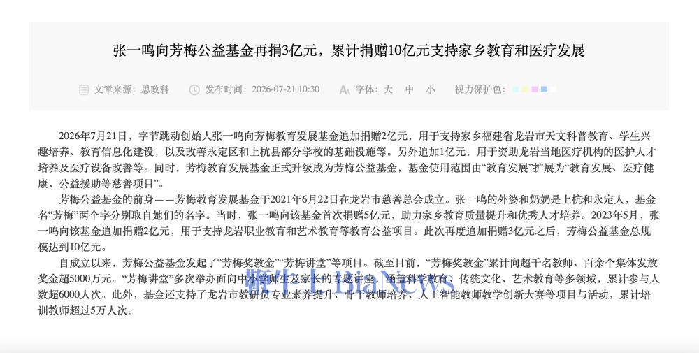 截屏2026-07-21 13.01.25.png