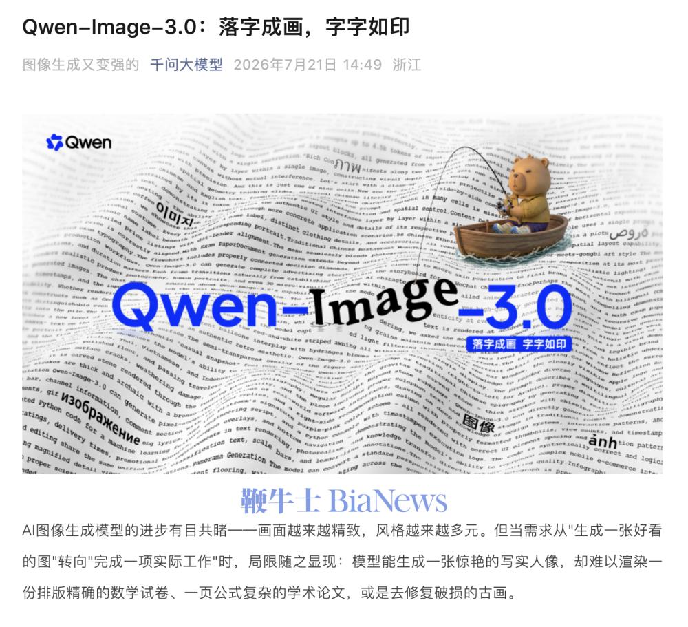 截屏2026-07-21 14.57.58.png 截屏2026-07-21 14.57.58.png