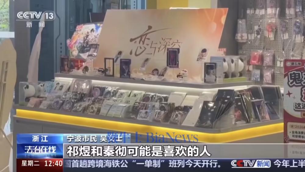 央视新闻点名《恋与深空》!年龄门槛形同虚设,未成年女孩狂刷3万元