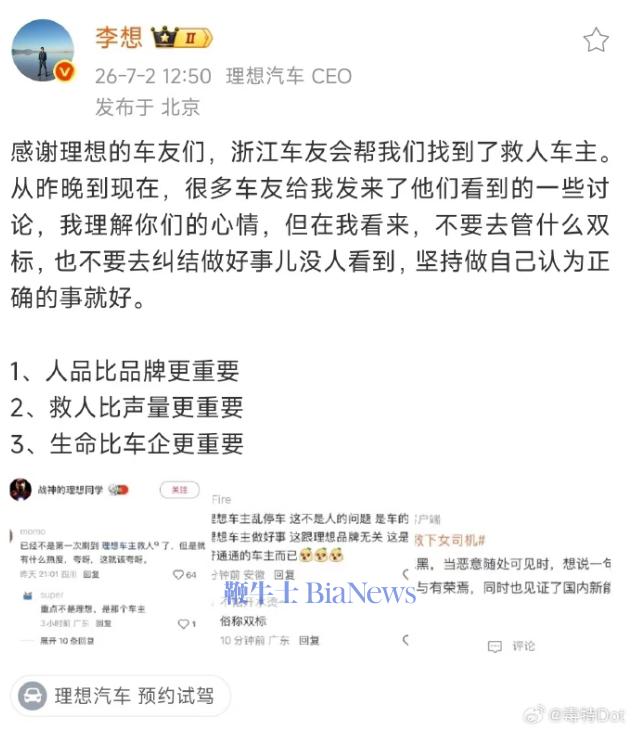 屏幕截图 2026-07-23 170947.png