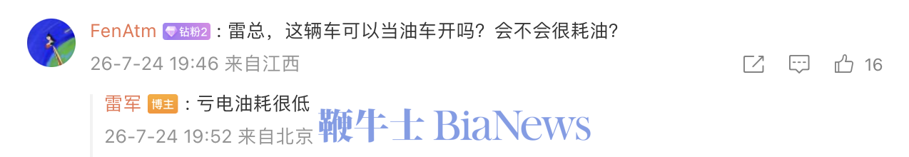 截屏2026-07-25 08.51.19.png