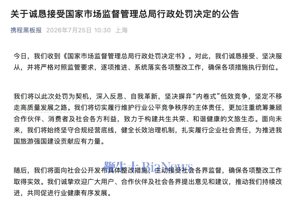 截屏2026-07-25 10.35.03.png