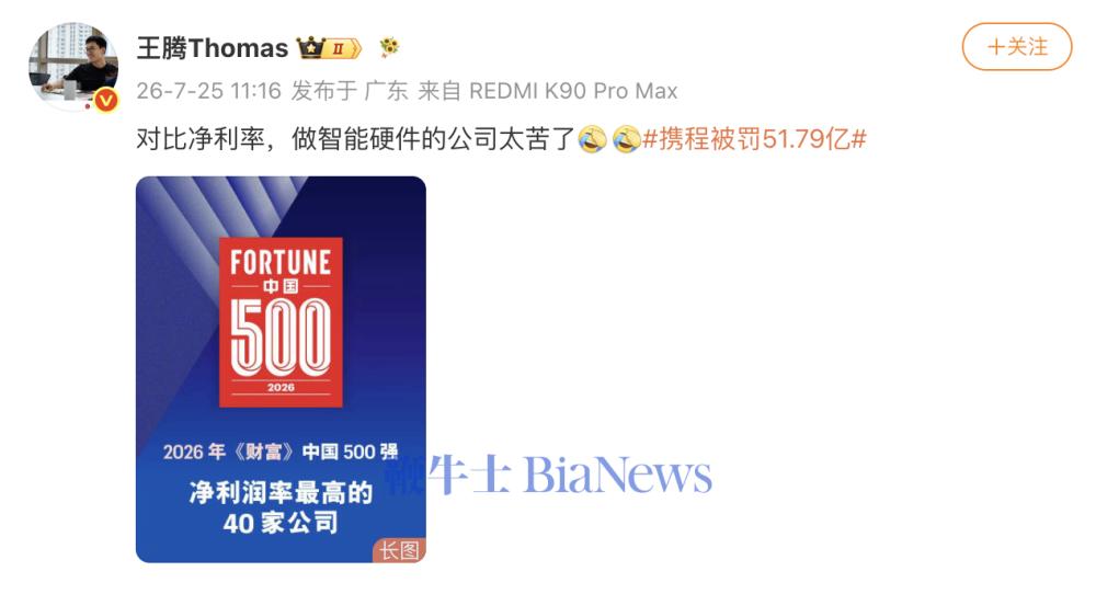 截屏2026-07-25 13.57.51.png 截屏2026-07-25 13.57.51.png