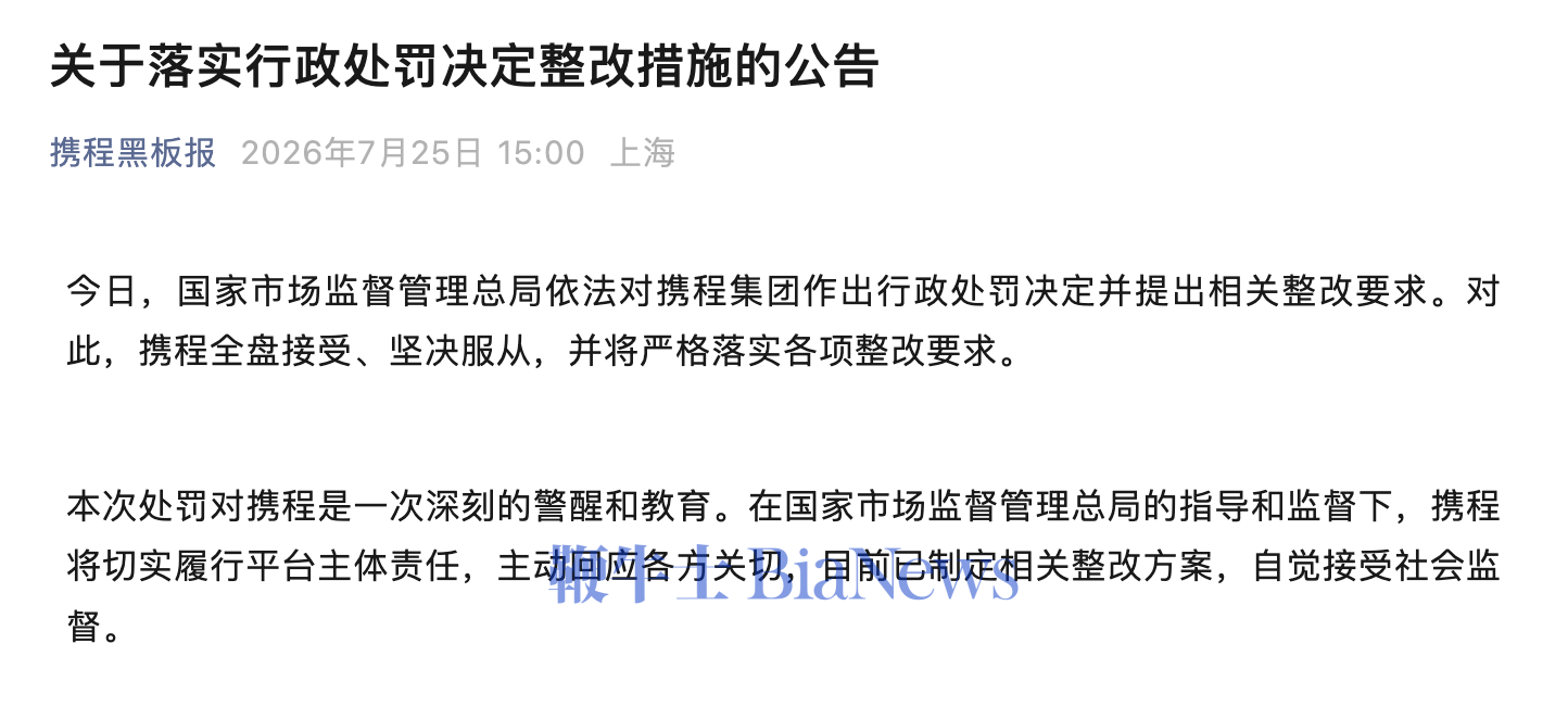 截屏2026-07-25 15.19.28.png 截屏2026-07-25 15.19.28.png