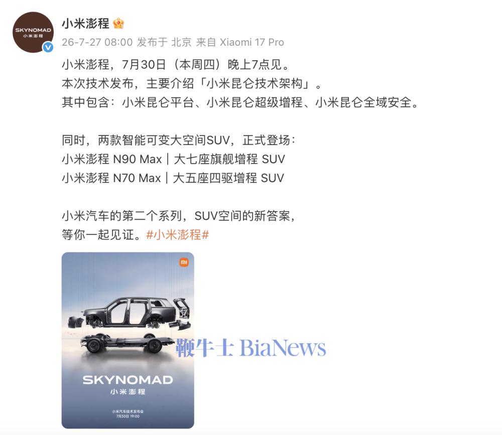 截屏2026-07-27 08.06.12.png