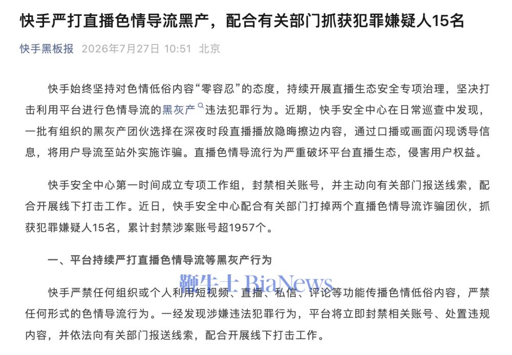截屏2026-07-27 11.23.33.png