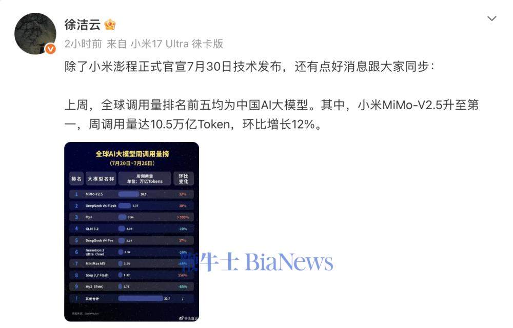 截屏2026-07-27 13.18.08.png