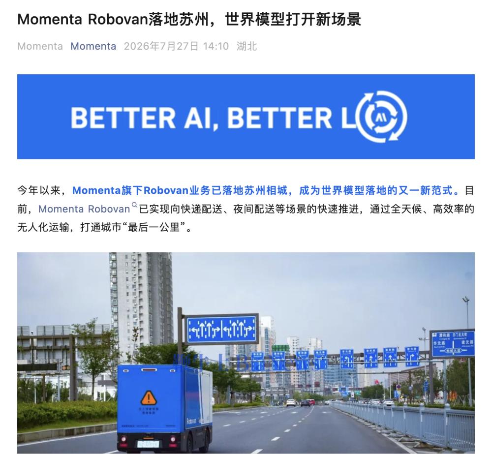 截屏2026-07-27 16.10.48.png 截屏2026-07-27 16.10.48.png