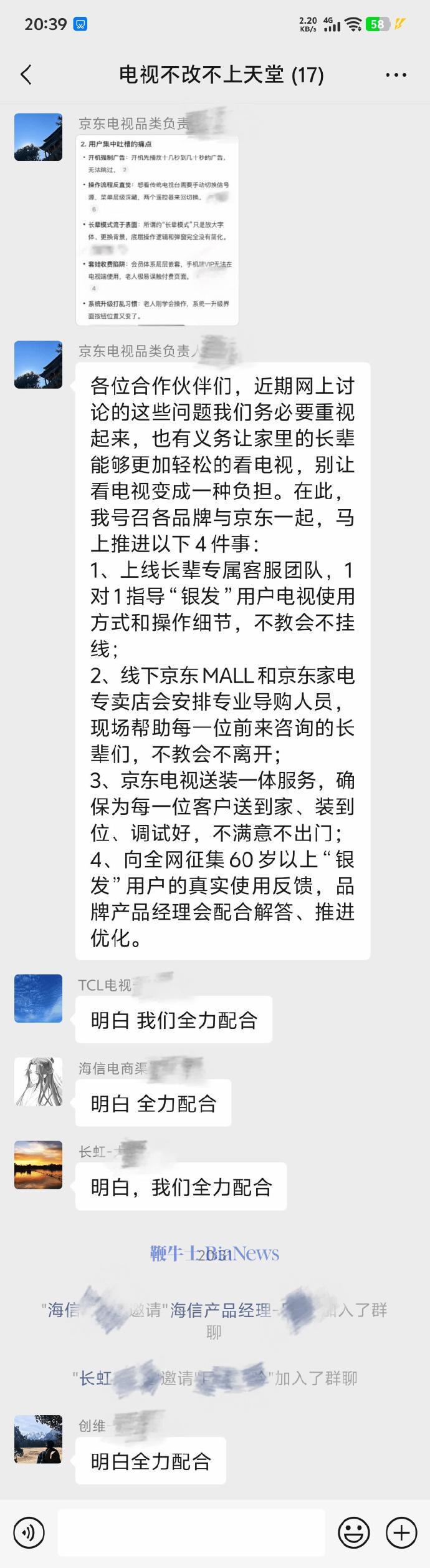 男男女女.jpg