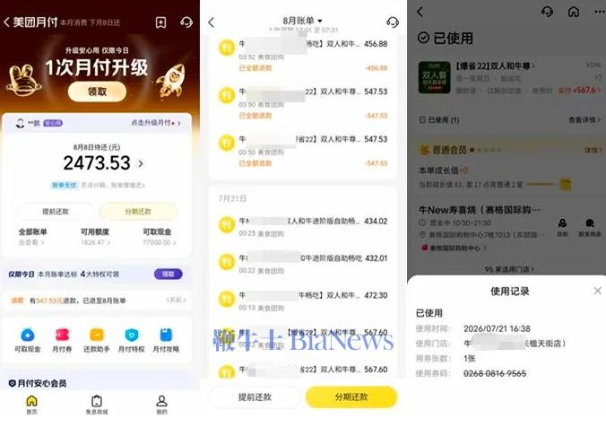 屏幕截图 2026-07-29 134559.png