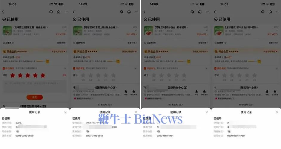 屏幕截图 2026-07-29 134636.png